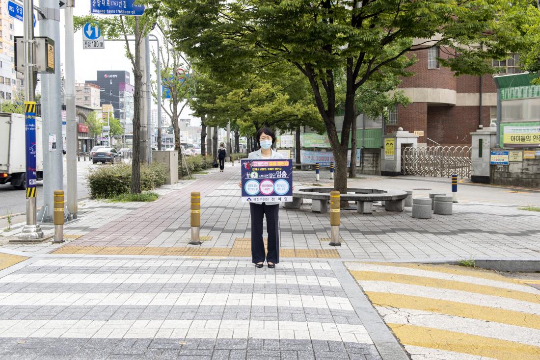 20210803_교통안전 춤춤 챌린지_3.jpg