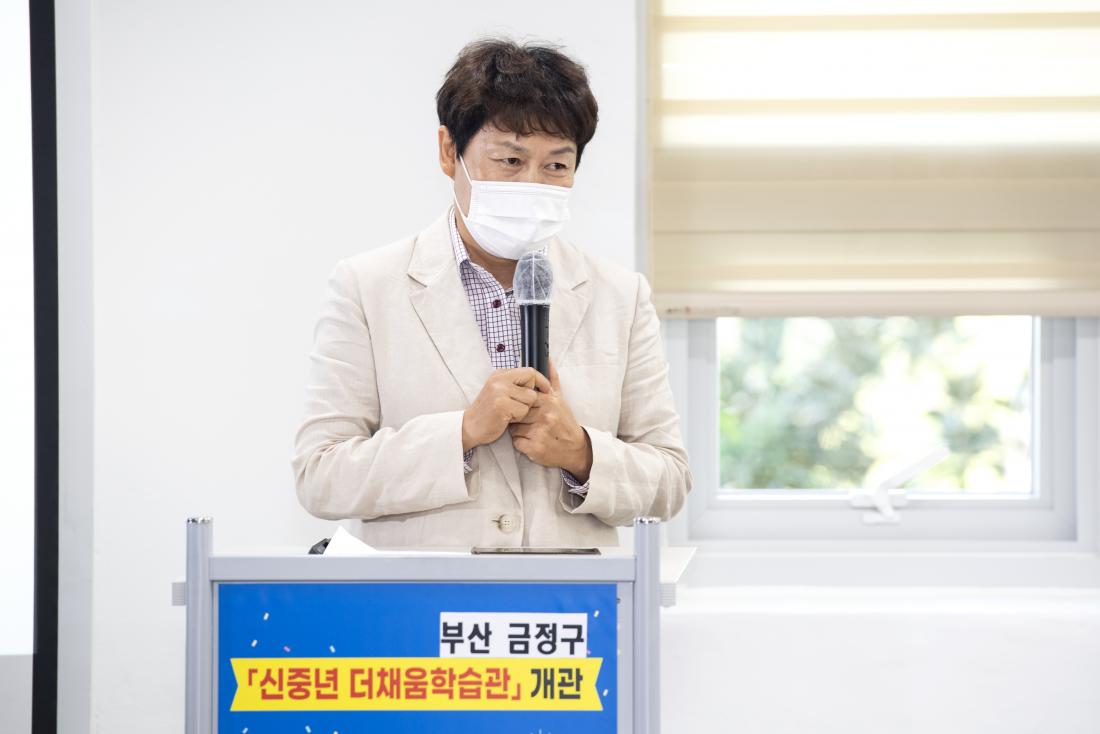 20210804_신중년더채움 학습관 개관기념 명사특강-신계숙_5.jpg