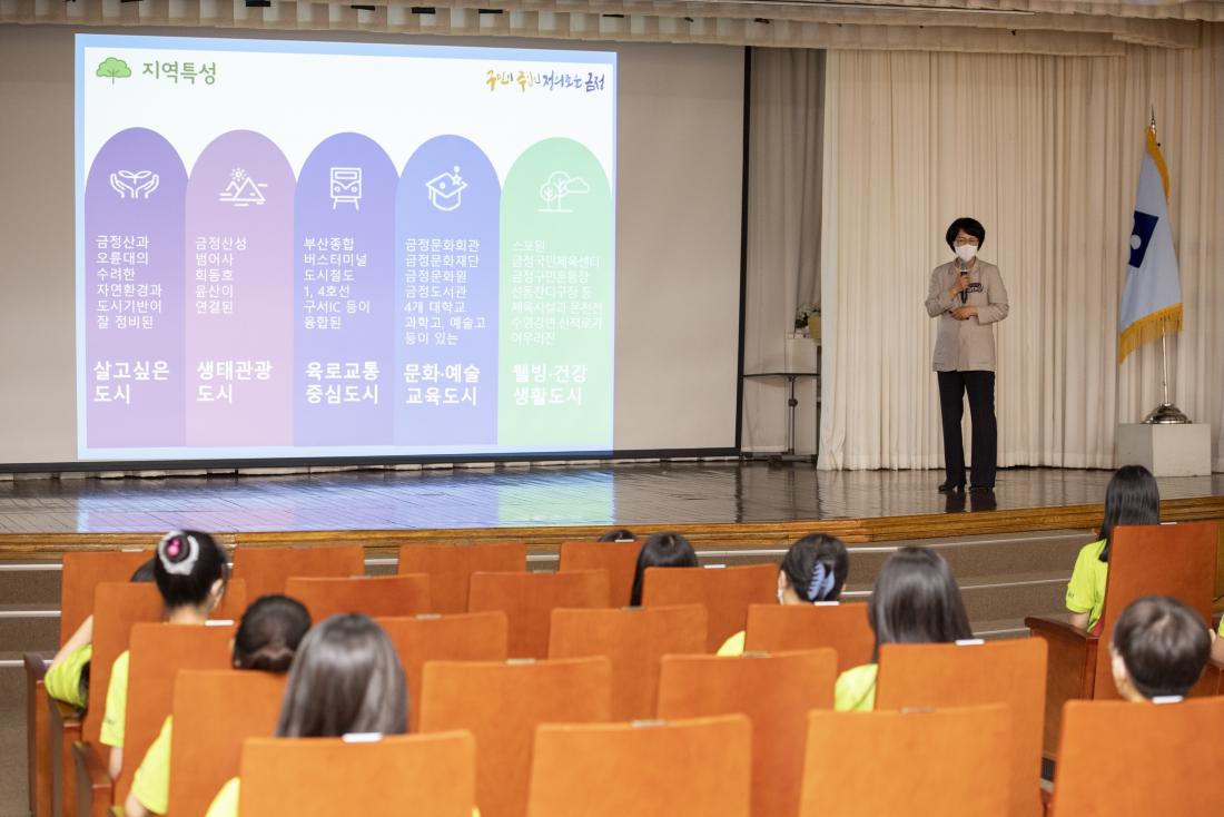 20210805_청소년 참여활동 활성화 사업 위원 발대식_47.jpg