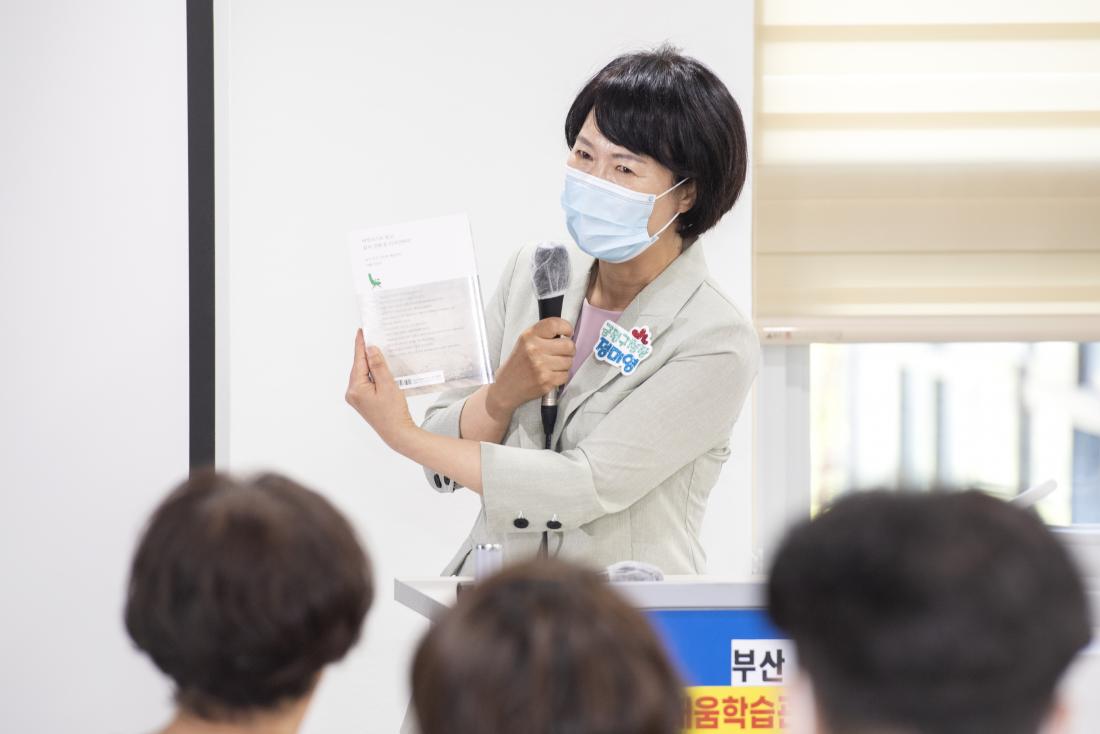 20210806_신중년더채움 학습관 개관기념 명사특강-고영직_12.jpg