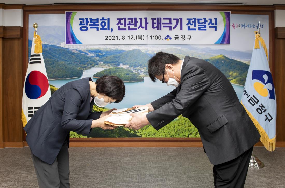 20210812_광복회, 진관사 태극기 전달_2.jpg