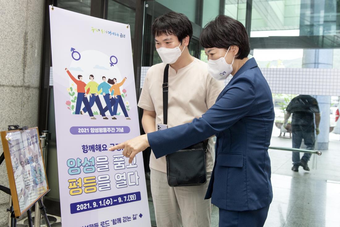 20210901_양성평등 사진 전시_5.jpg
