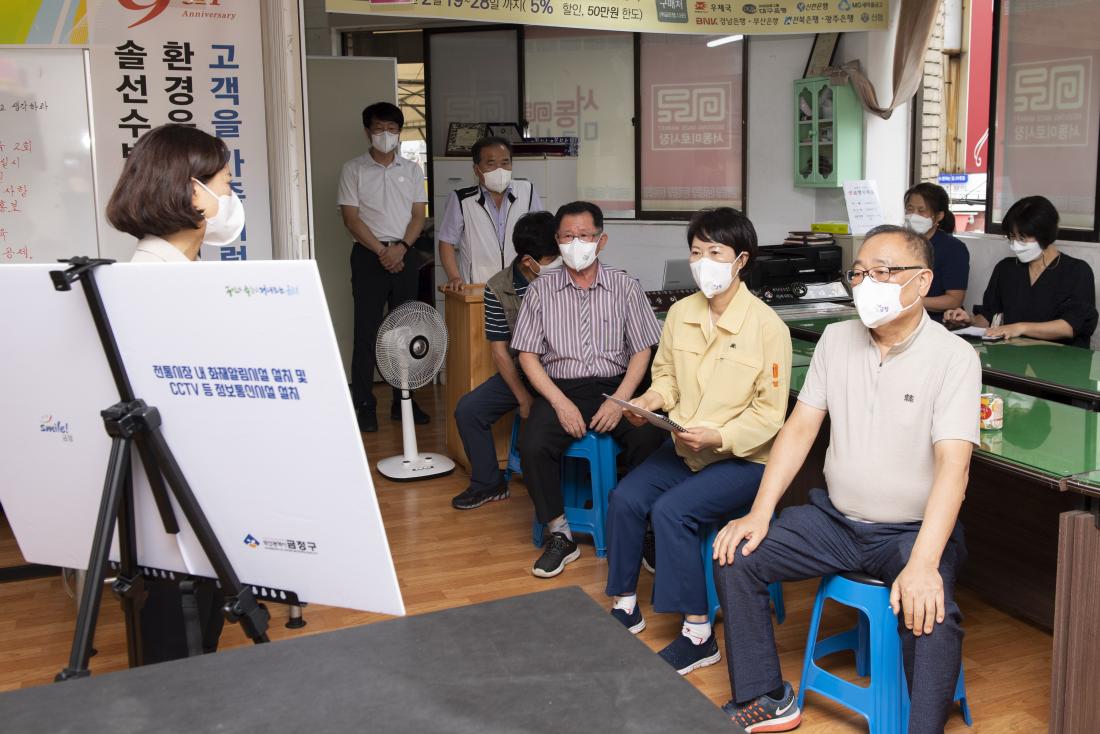 20210909_역점사업 현장방문-전통시장 화재알림시설 설치, 시설현대화 사업_8.jpg