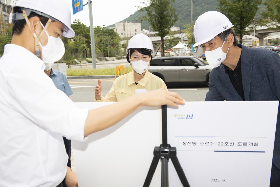 20210913_역점사업 현장방문-장전동 소로2-22호선 도로개설공사_7.jpg