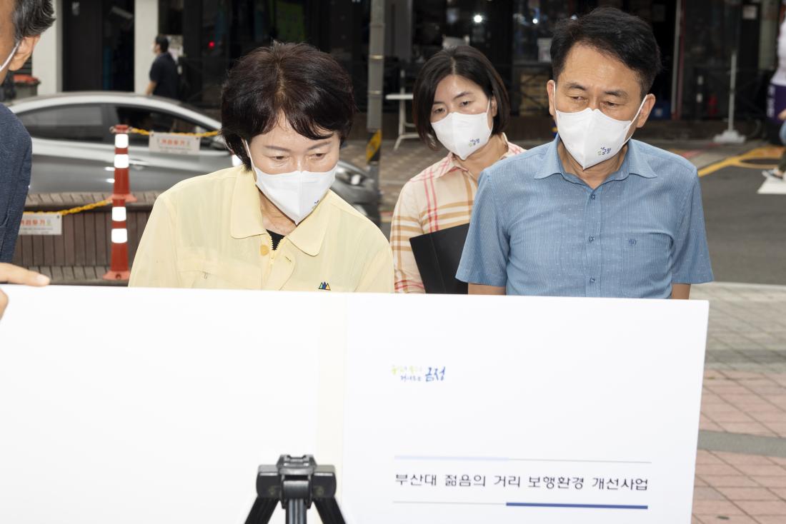 20210913_역점사업 현장방문-부산대 젊음의 거리 일원 보행환경 개선_2.jpg