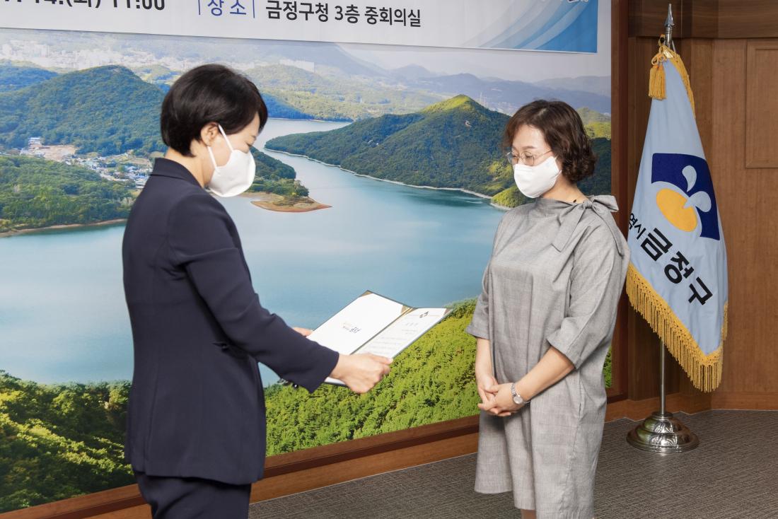 20210914_양성평등 유공자 표창 시상식_24.jpg