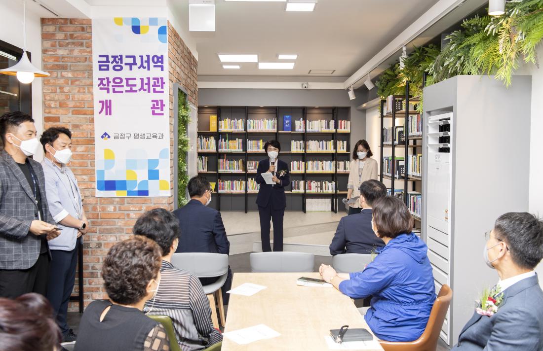 20210914_금정구서역 작은도서관 개관식_2.jpg