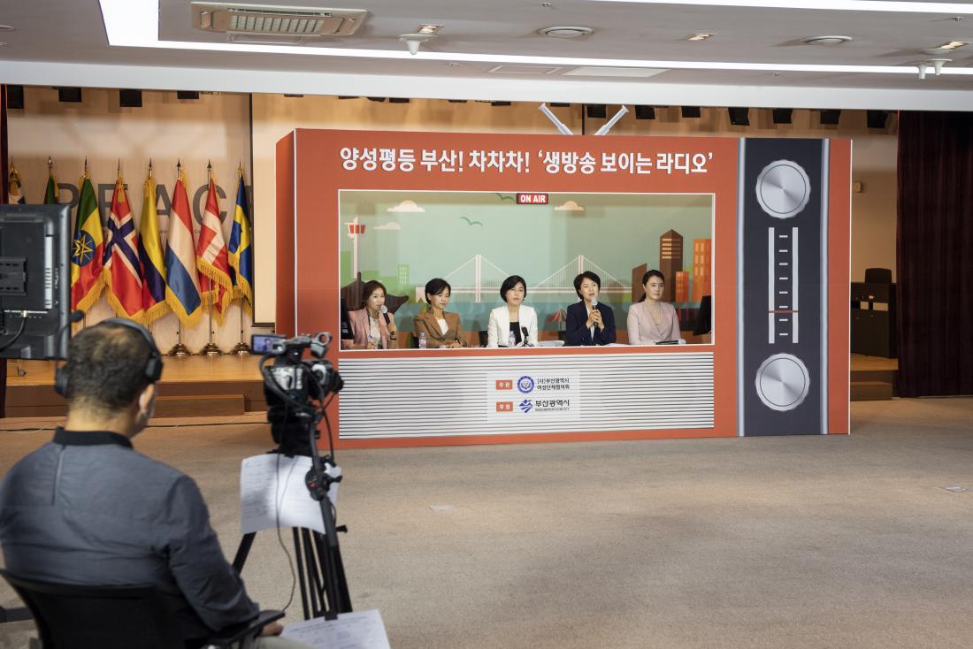 20210915_2021 양성평등 위드 부산페스티벌 생방송 인터뷰_8.jpg