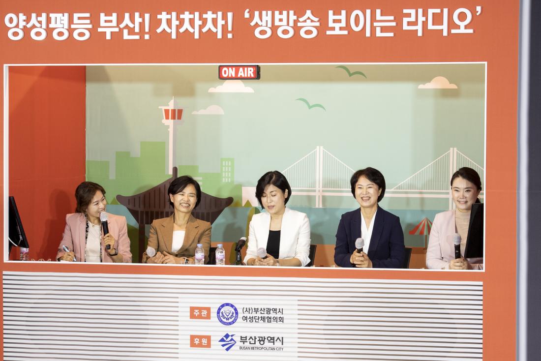 20210915_2021 양성평등 위드 부산페스티벌 생방송 인터뷰_13.jpg