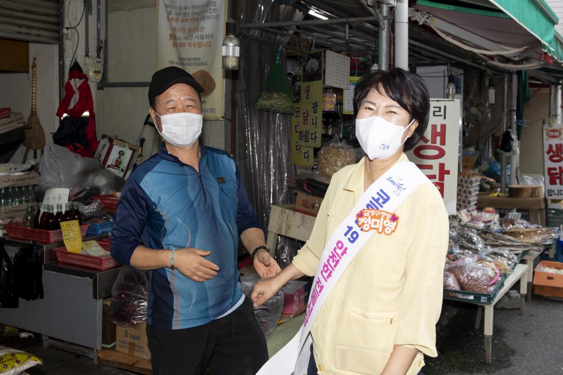 20210915_전통시장 현장 방문_10.jpg