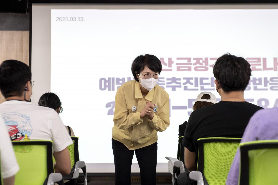 20210916_금정구 백신 접종율 70 달성_10.jpg