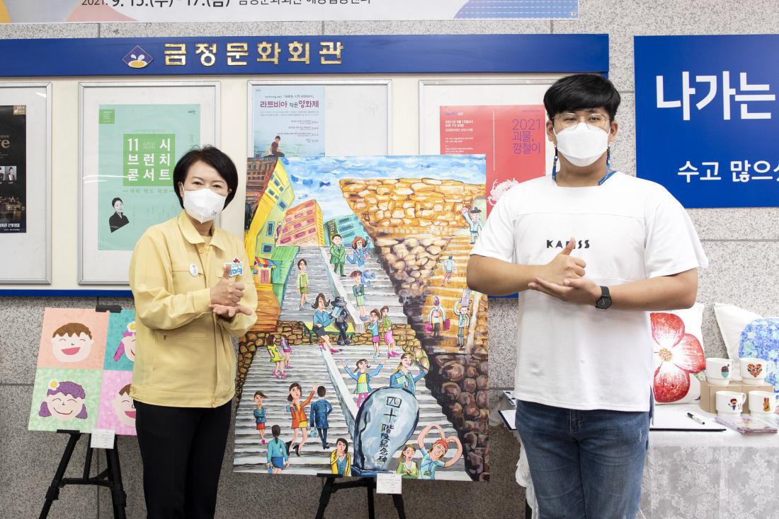 20210916_발달장애 청년작가 작품 전시전_8.jpg