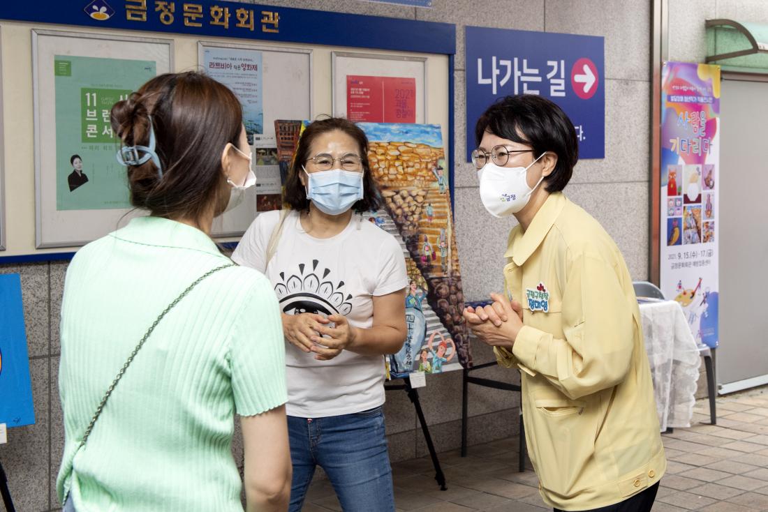 20210916_(사)한국 청미 약선식 문화교육협회 사랑의 도시락 나눔_3.jpg