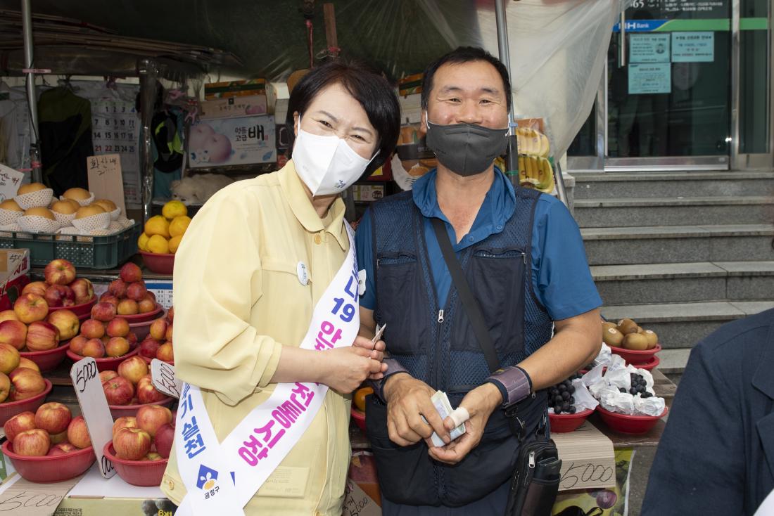 20210916_추석맞이 전통시장 방문_4.jpg