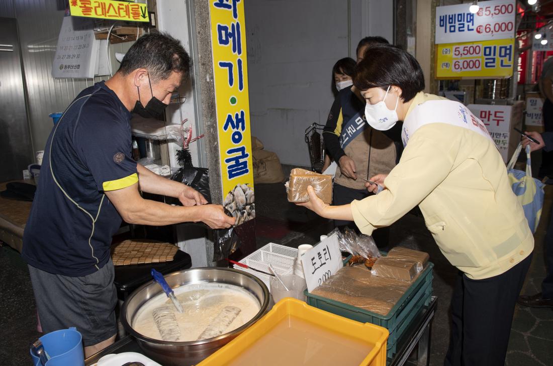 20210916_추석맞이 전통시장 방문_19.jpg