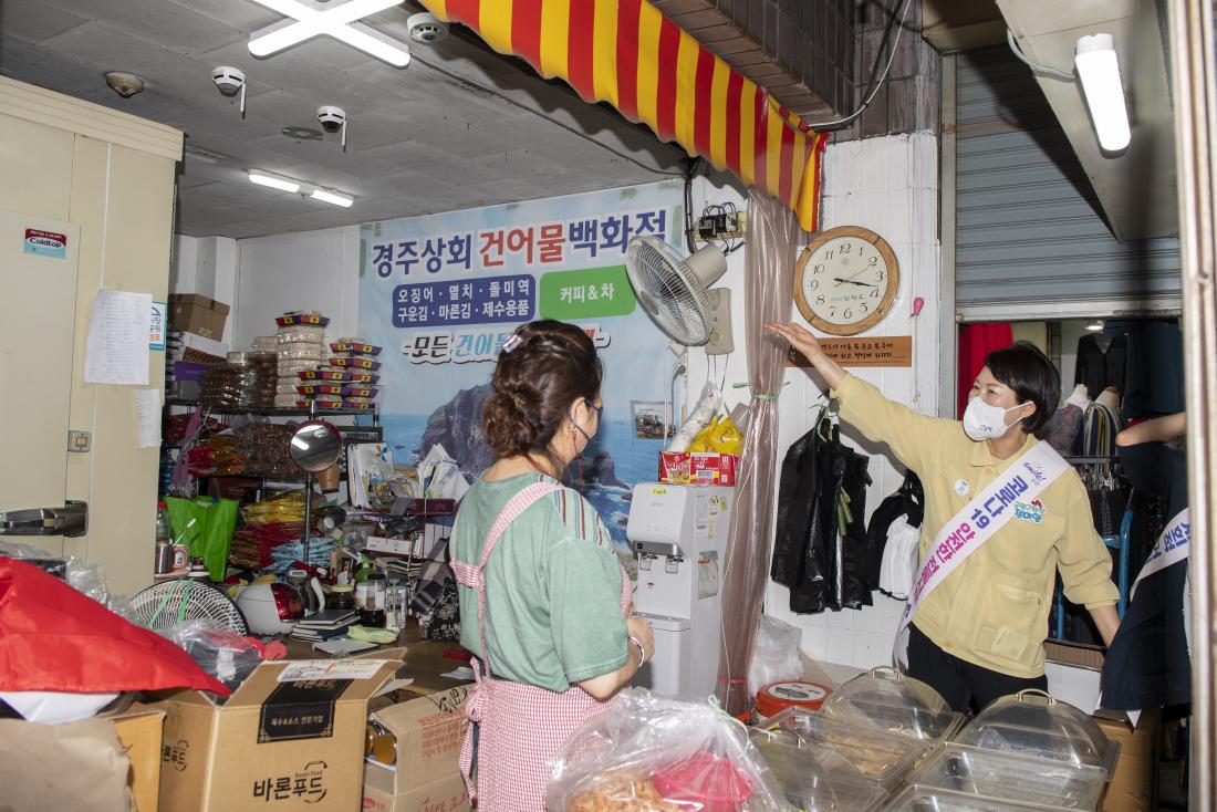 20210916_추석맞이 전통시장 방문_10.jpg