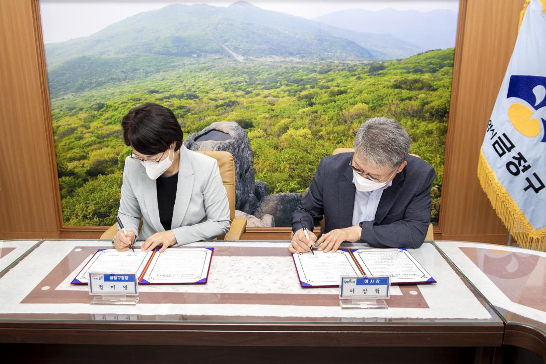 20210924_공립 작은도서관 업무 협약식_2.jpg