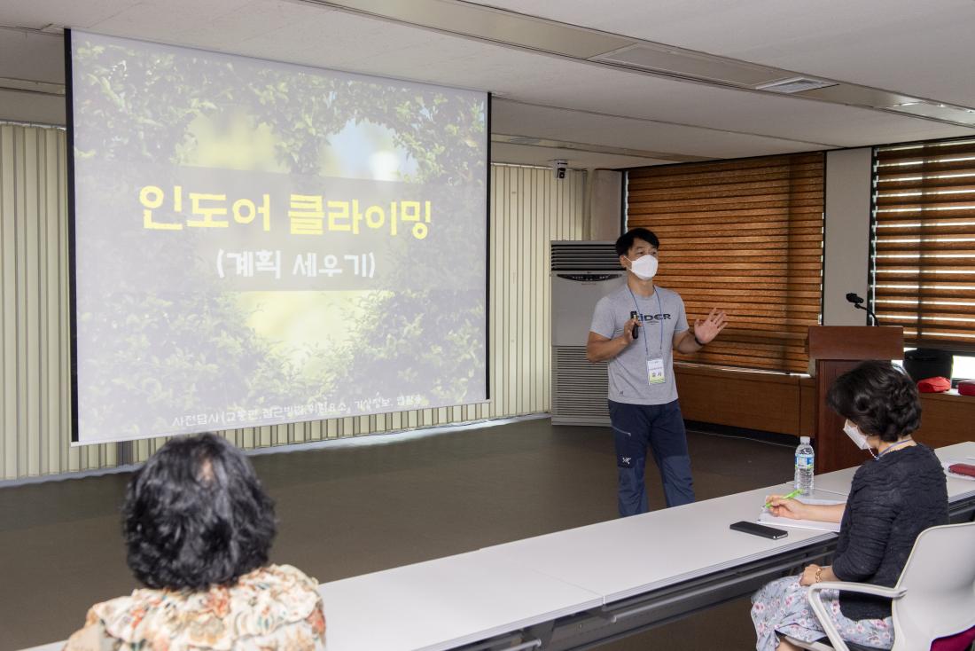 20210927_금정관광해설사 심화과정 교육_8.jpg