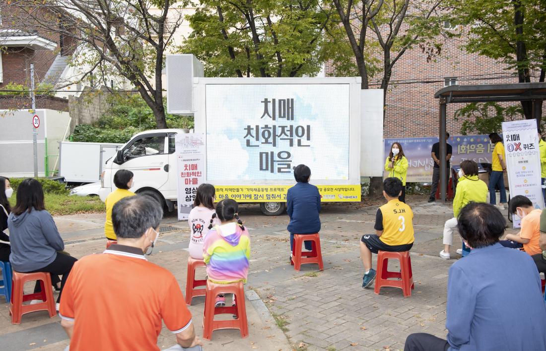 20210927_'치매 친화적 마을 영상공모전 시상식_4.jpg