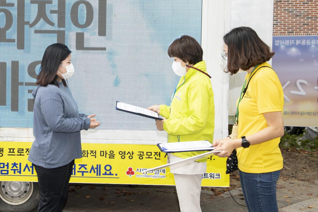 20210927_'치매 친화적 마을 영상공모전 시상식_15.jpg