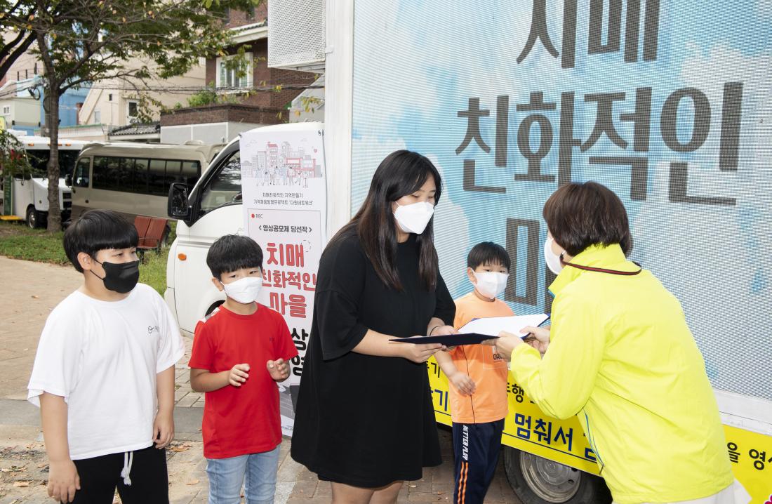 20210927_'치매 친화적 마을 영상공모전 시상식_18.jpg