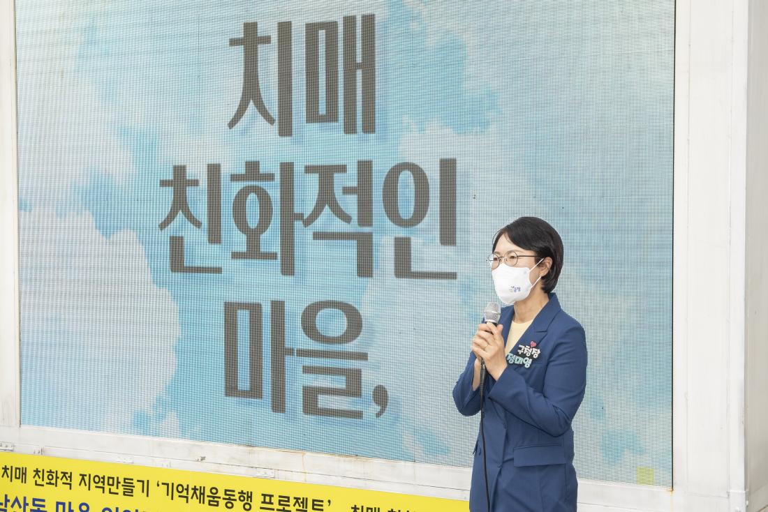 20210927_'치매 친화적 마을 영상공모전 시상식_10.jpg