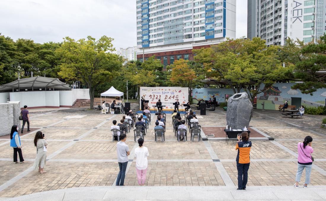 20210928_코로나19 극복, 문화가 있는 힐링 콘서트_11.jpg
