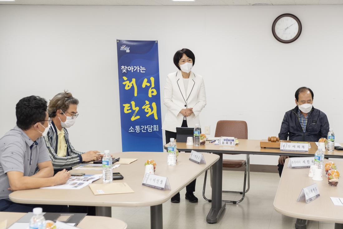 20210928_허심탄회 간담회-구서 쌍용예가 2단지_2.jpg