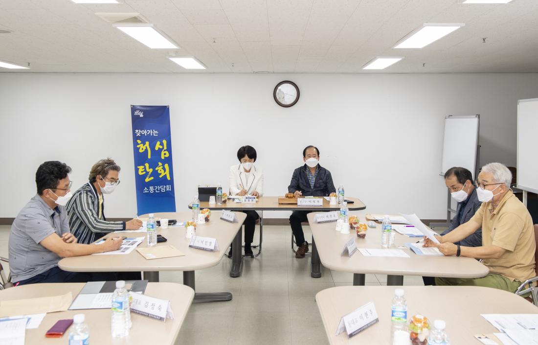 20210928_허심탄회 간담회-구서 쌍용예가 2단지_9.jpg