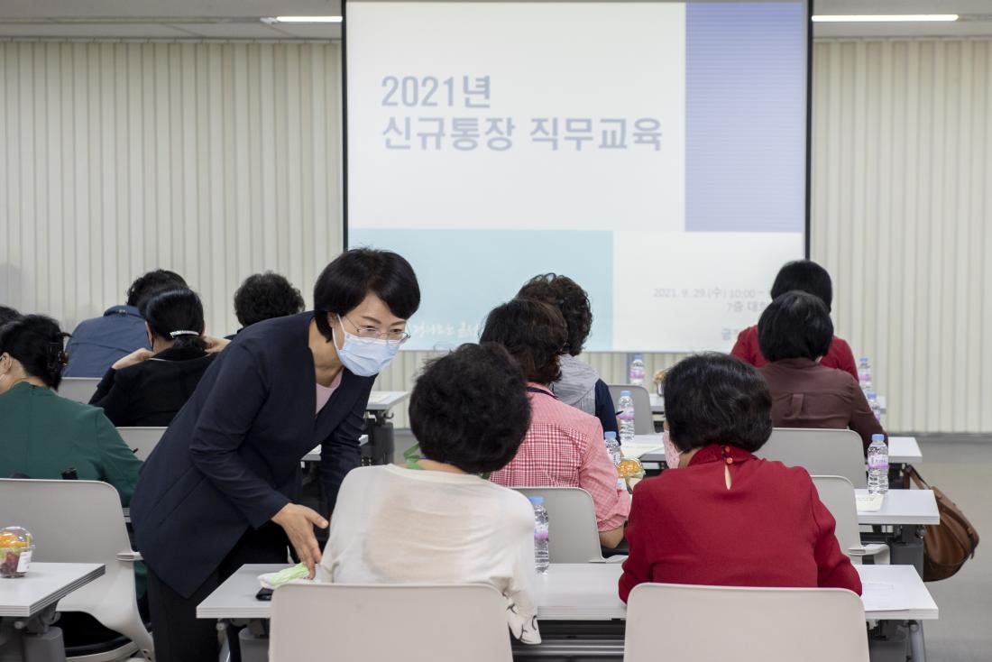 20210929_신규 통장 직무교육_2.jpg