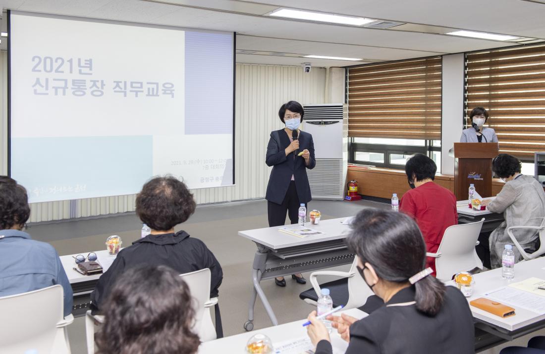 20210929_신규 통장 직무교육_6.jpg
