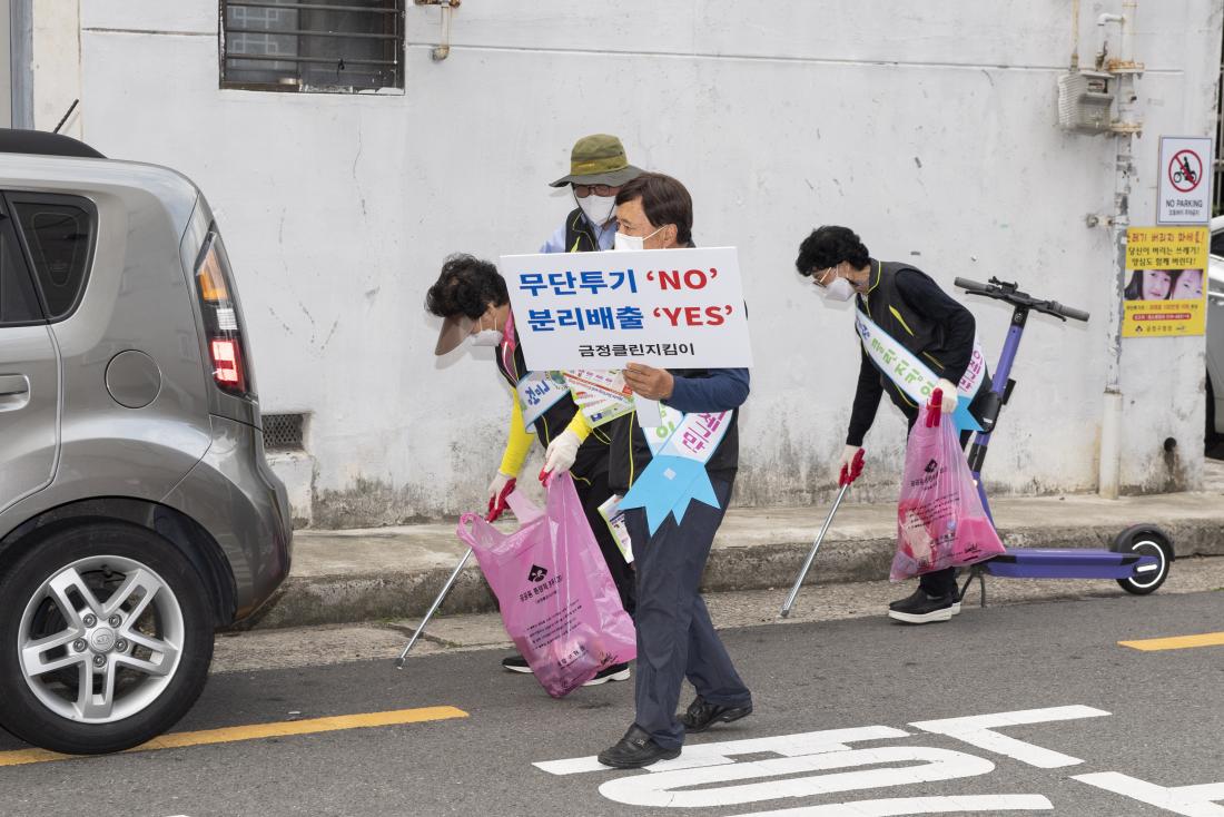 20210929_무단투기 예방 홍보캠페인_14.jpg