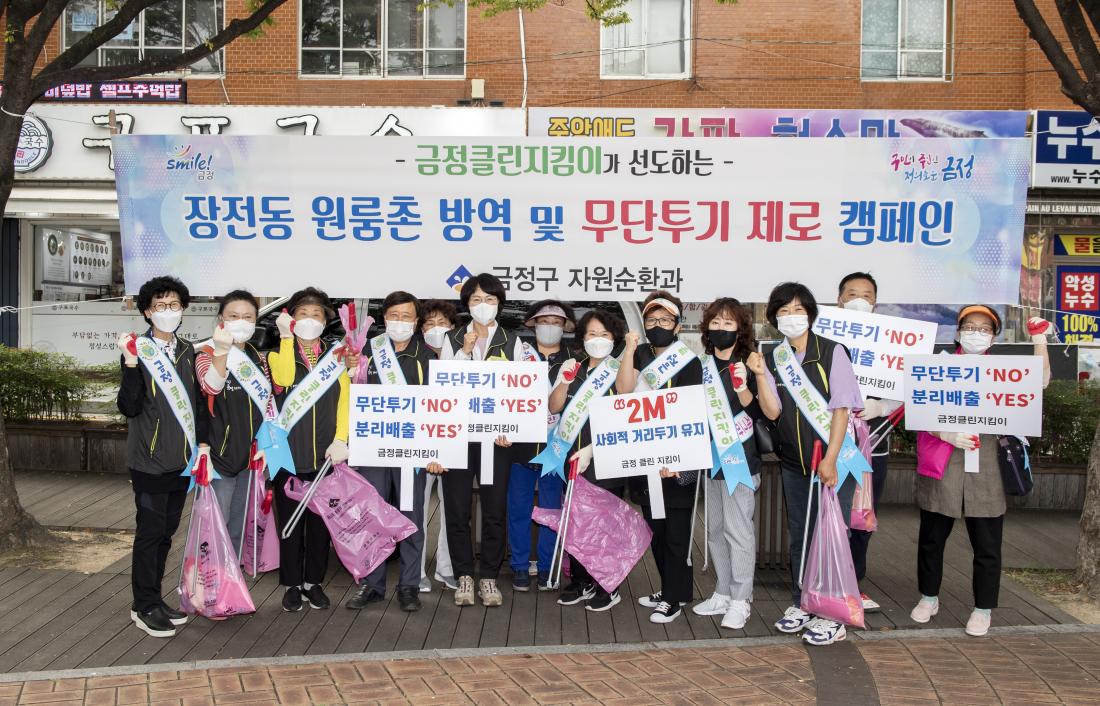 20210929_무단투기 예방 홍보캠페인_31.jpg