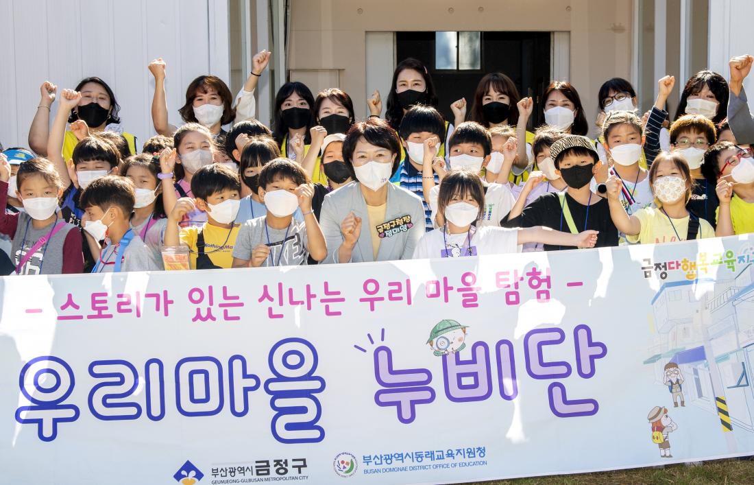 20210923_우리마을 누비단 체험_18.jpg