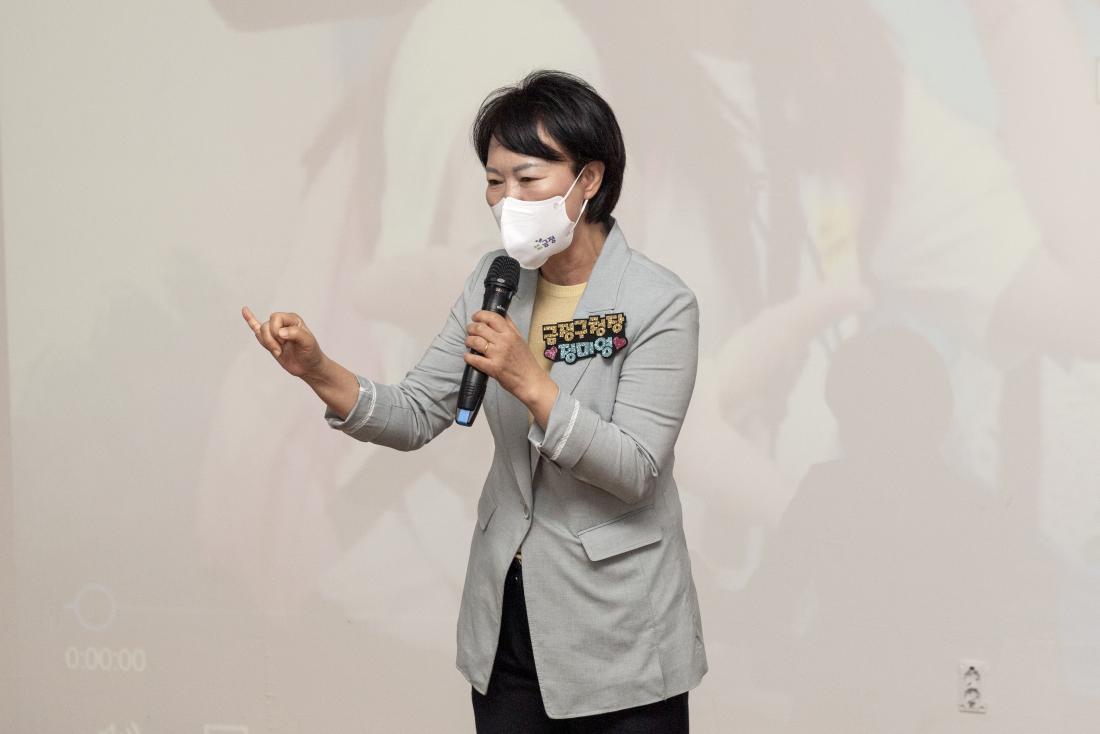 20210923_우리마을 누비단 체험_16.jpg