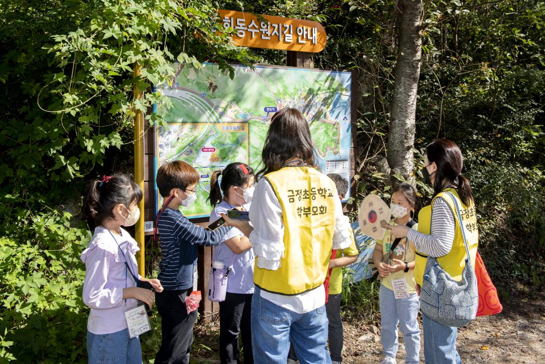 20210923_우리마을 누비단 체험_19.jpg