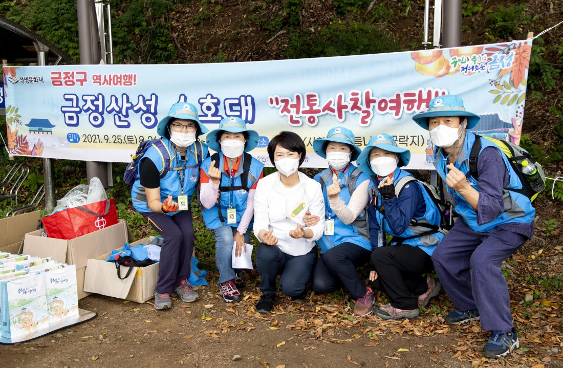 20210925_금정산성 수호대 '전통사찰여행'_7.jpg