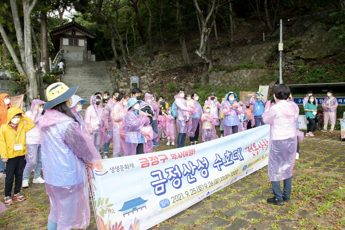 20210925_금정산성 수호대 '전통사찰여행'_9.jpg