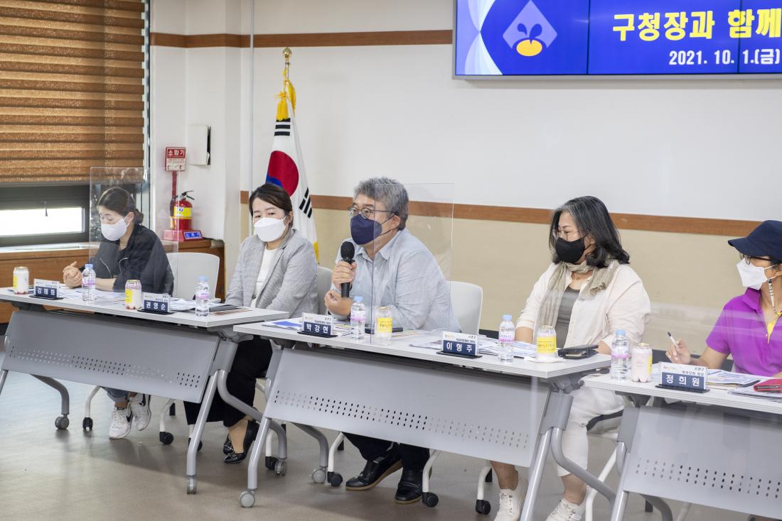 20211001_금정구 학부모 간담회_16.jpg