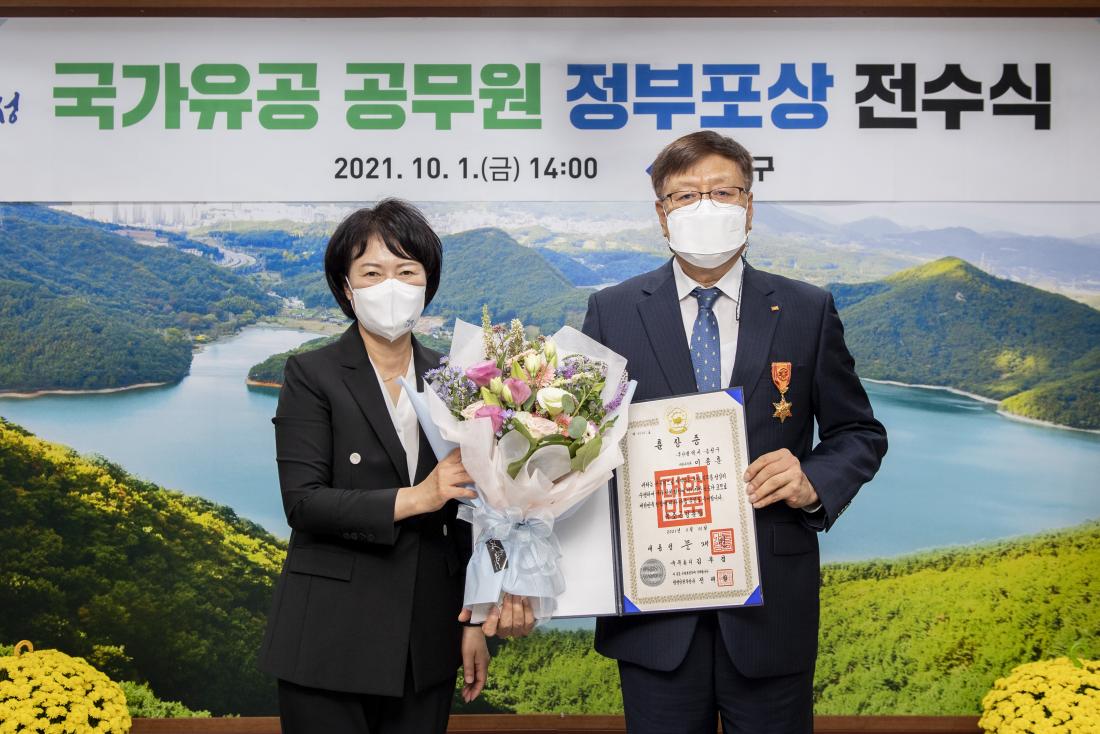 20211001_국가 유공 공무원 정부포상 전수식_26.jpg