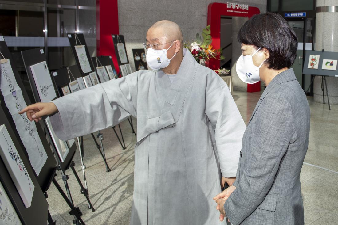 20211005_금정구 재능봉사단 작품 전시회_3.jpg