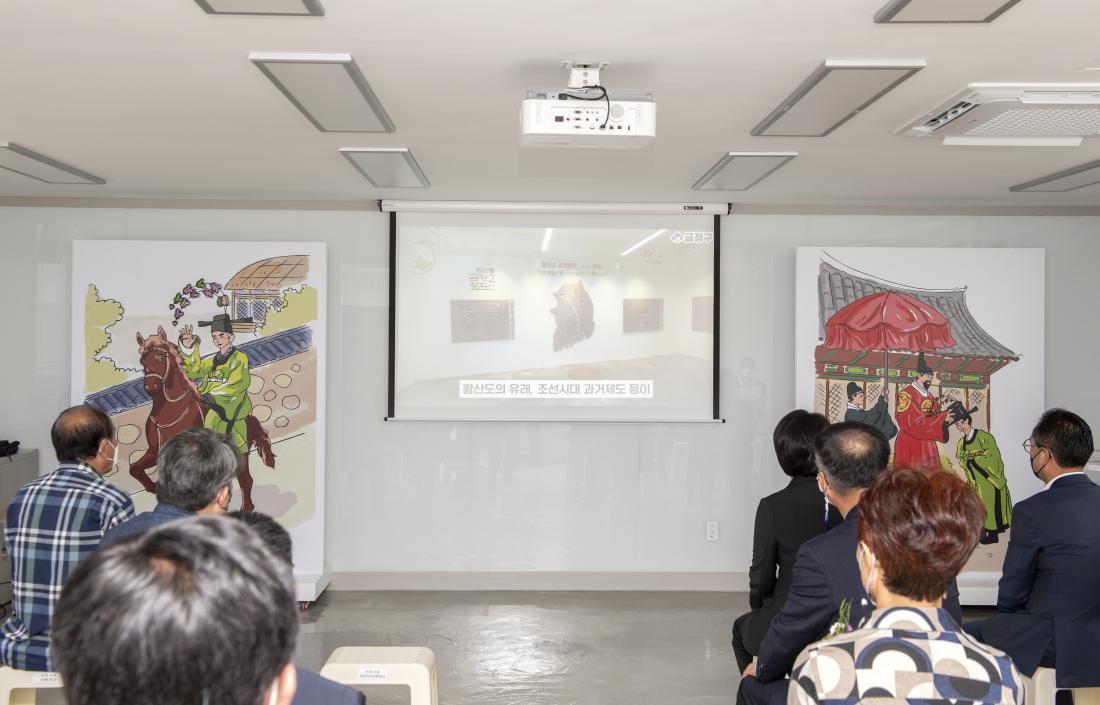 20211007_황산도 금정 장원길 테마거리 준공 및 금정쉼터 개소식_9.jpg