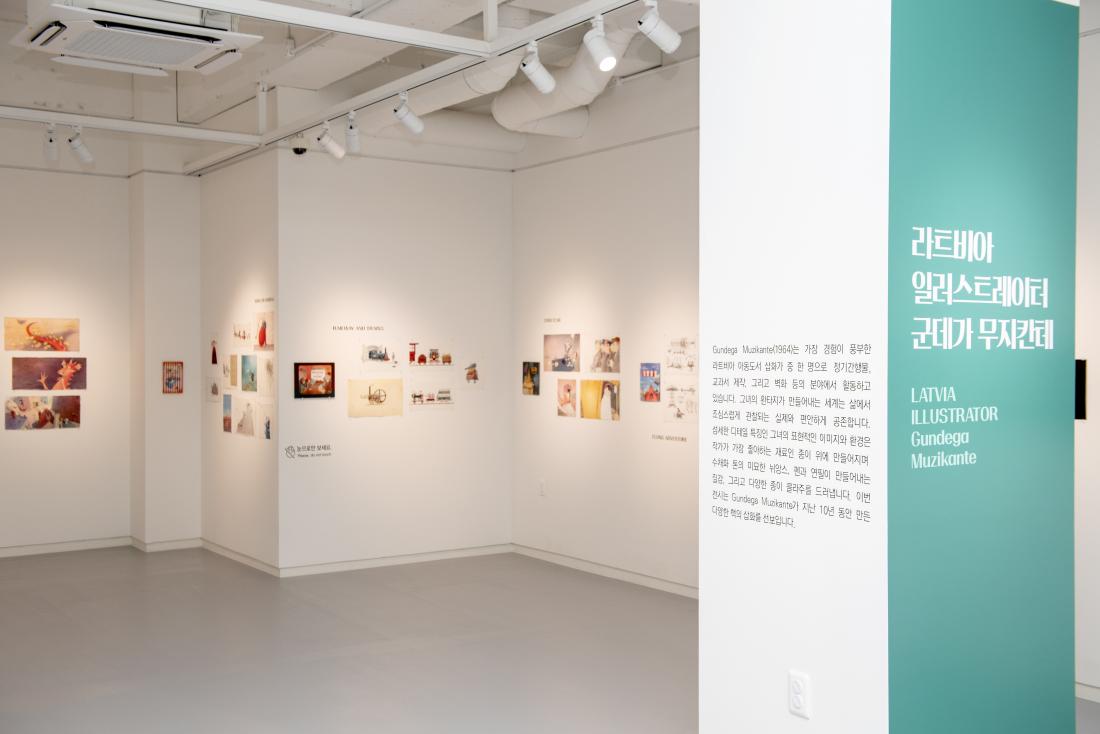 20211007_라트비아 기획전시전 기념행사_30.jpg