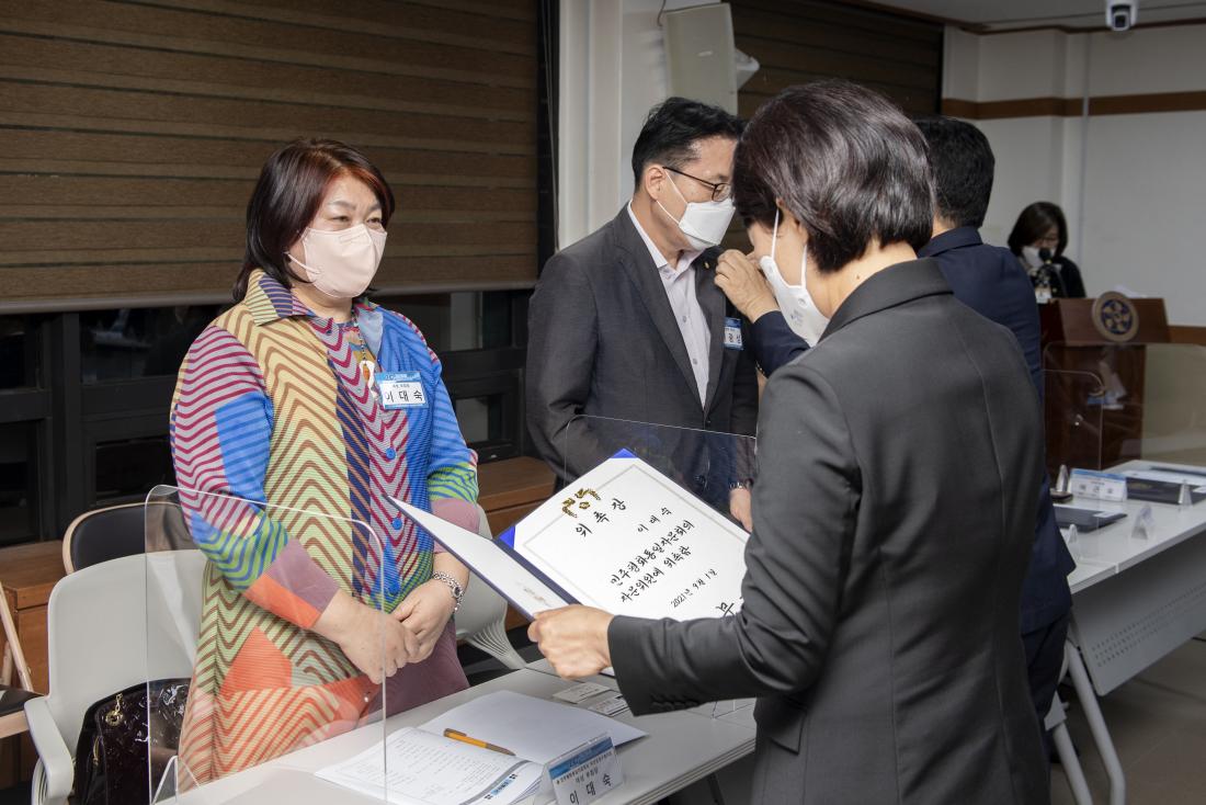 20211007_민주평통 20기 출범식_7.jpg