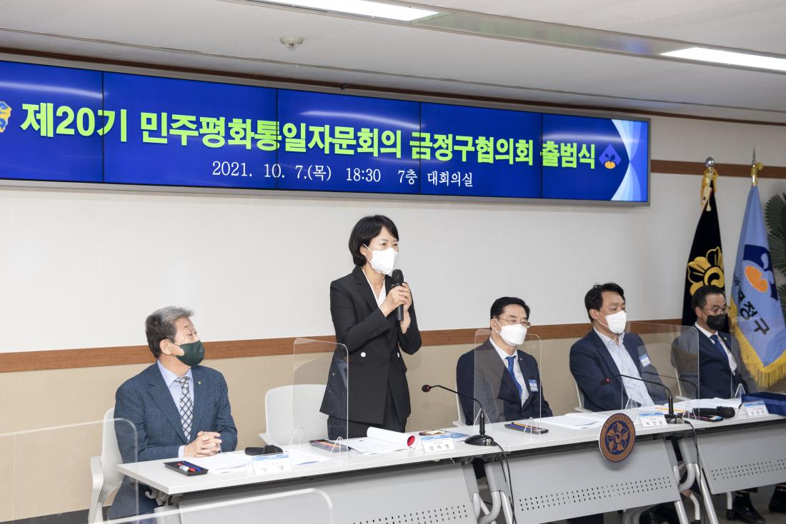 20211007_민주평통 20기 출범식_3.jpg