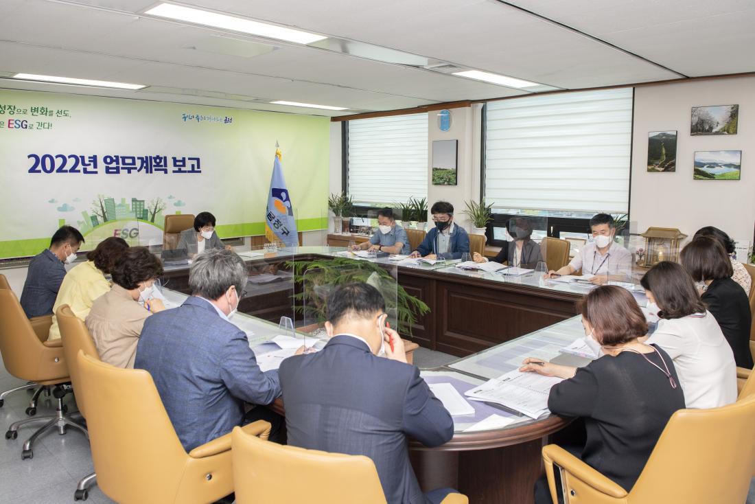 20211008_2022년 업무계획 보고_7.jpg