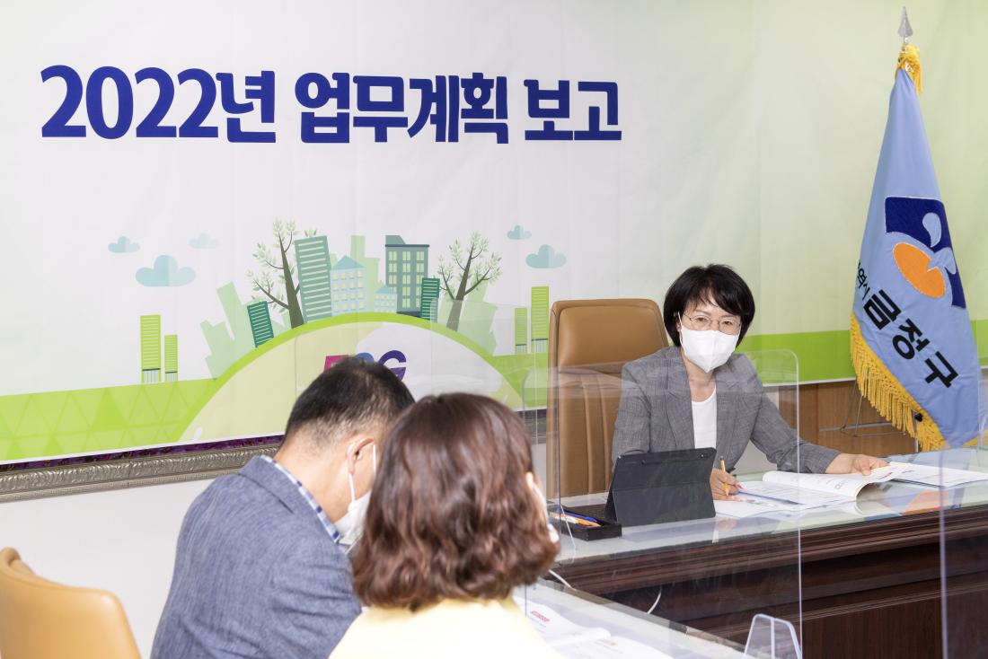 20211008_2022년 업무계획 보고_3.jpg