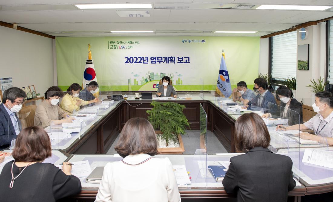 20211008_2022년 업무계획 보고_6.jpg