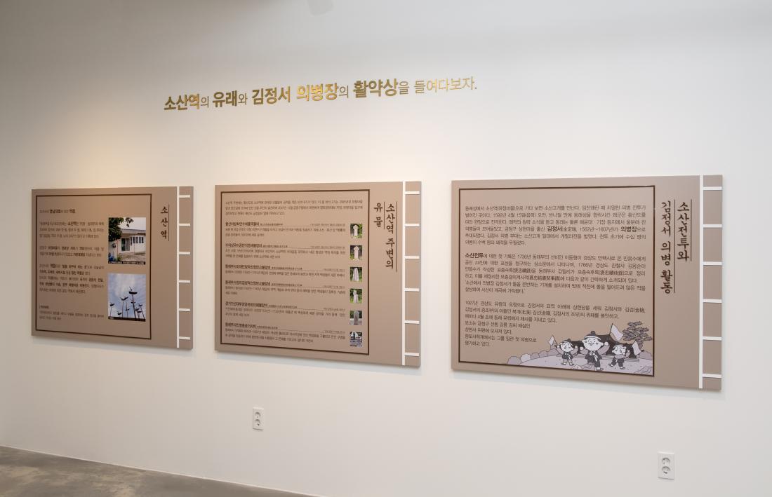 20211007_황산도 금정 장원길 테마거리 준공 및 금정쉼터 개소식_25.jpg