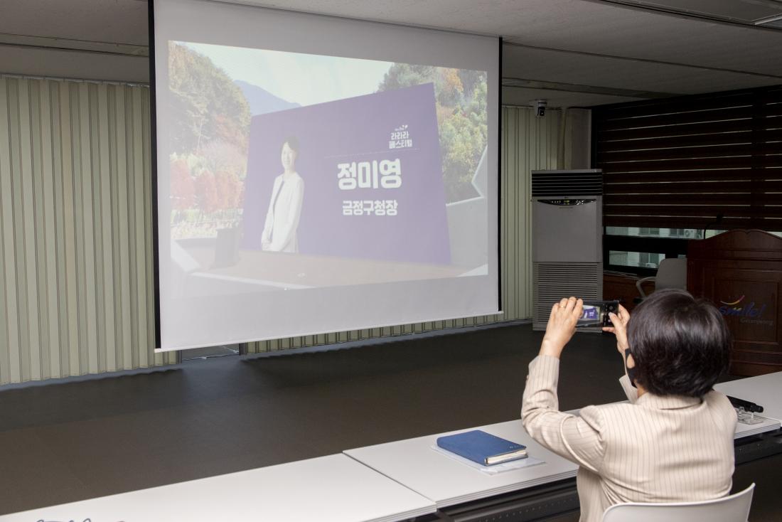 20211015_라라라 페스티벌 메타스버 시연_16.jpg